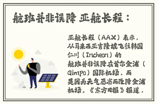 黑料不打烊最新地址入口